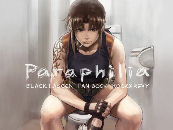 Paraphilia