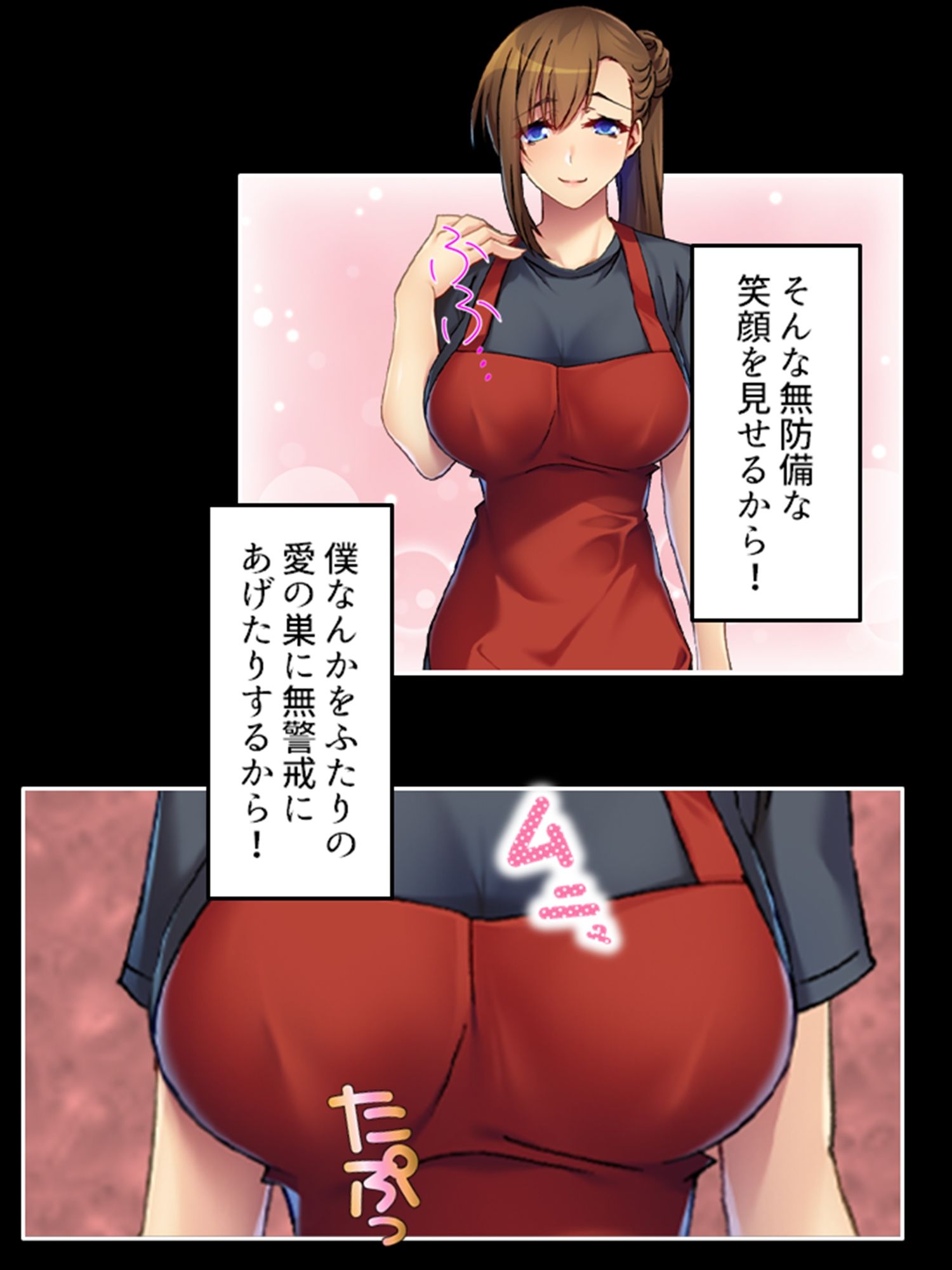 罪作りな態度の優しい兄嫁を強●寝取り 上巻 サンプル2ページ目