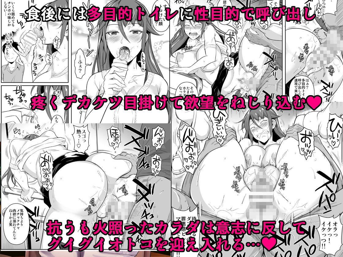 穴妻3 元ヤン幼妻が堕ちたワケII サンプル3ページ目