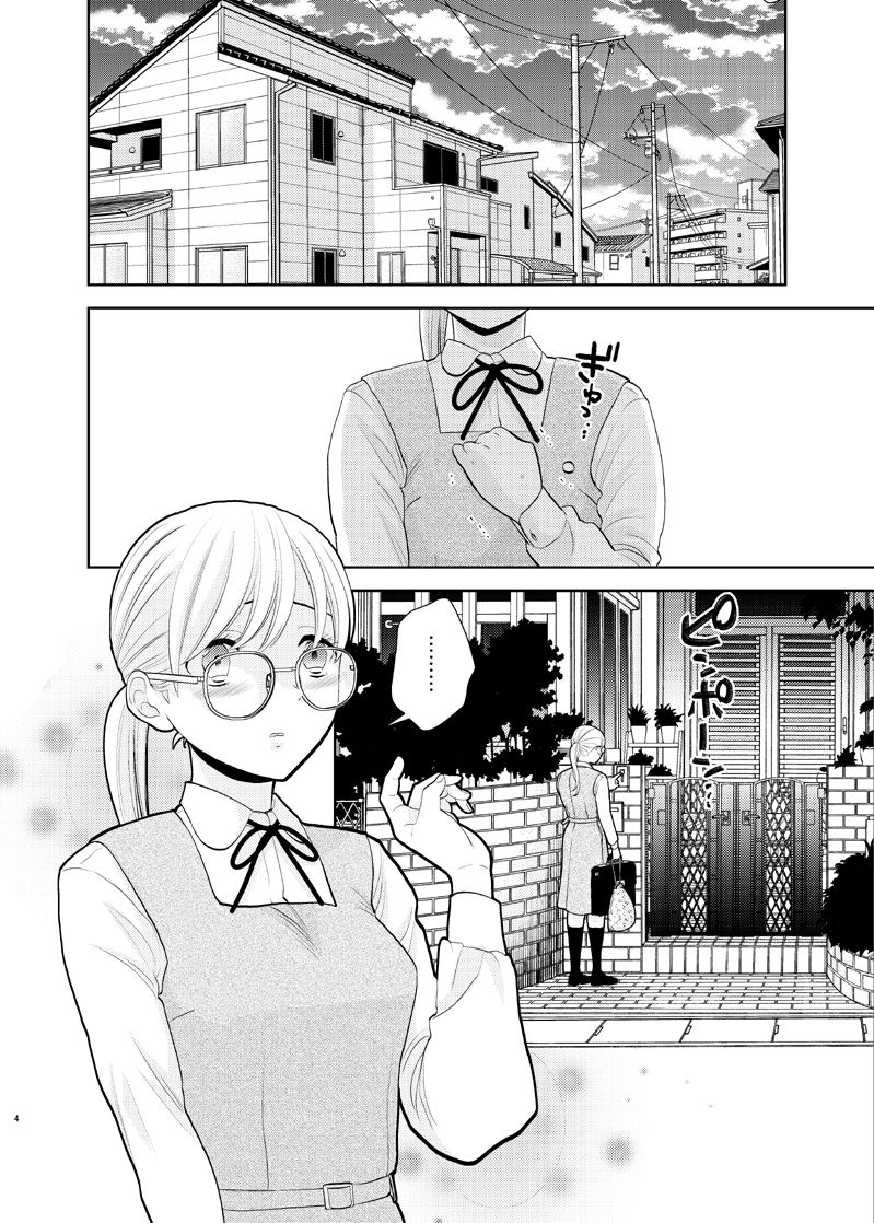 弟に告りに来たらしい。 サンプル1ページ目