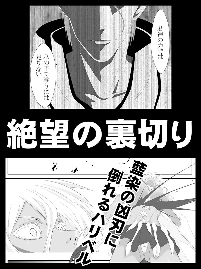 美姫娶り サンプル2ページ目