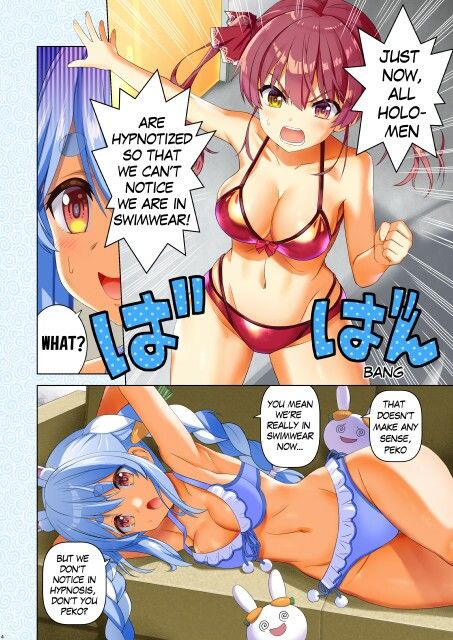 Hololive hypnosis twist summer サンプル1ページ目