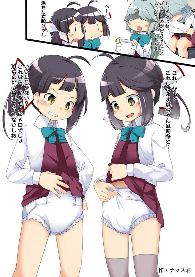 襁褓合同 甲 サンプル1ページ目