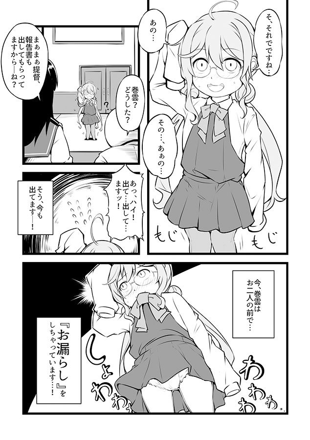 襁褓合同 甲 サンプル5ページ目