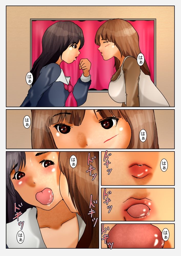 お口のエッチなコミュニケーション（ニオイ編） サンプル10ページ目