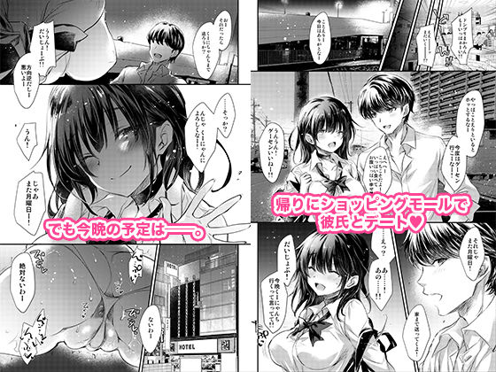 GARIGARI112 夜更かしするほど、君が好き。2 サンプル1ページ目
