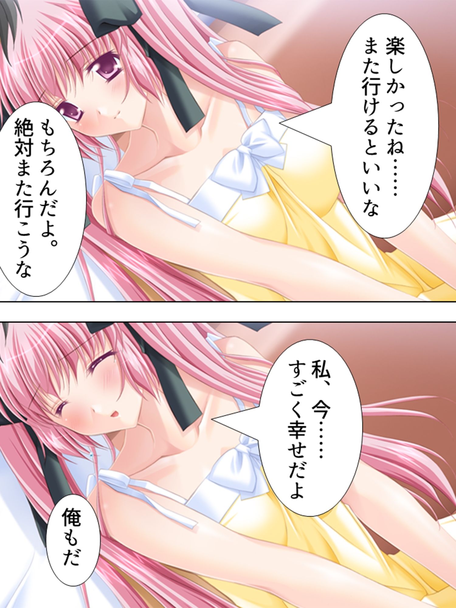 美人ナースたちに囲まれて甘くて愛しい入院生活！ 1巻 サンプル9ページ目