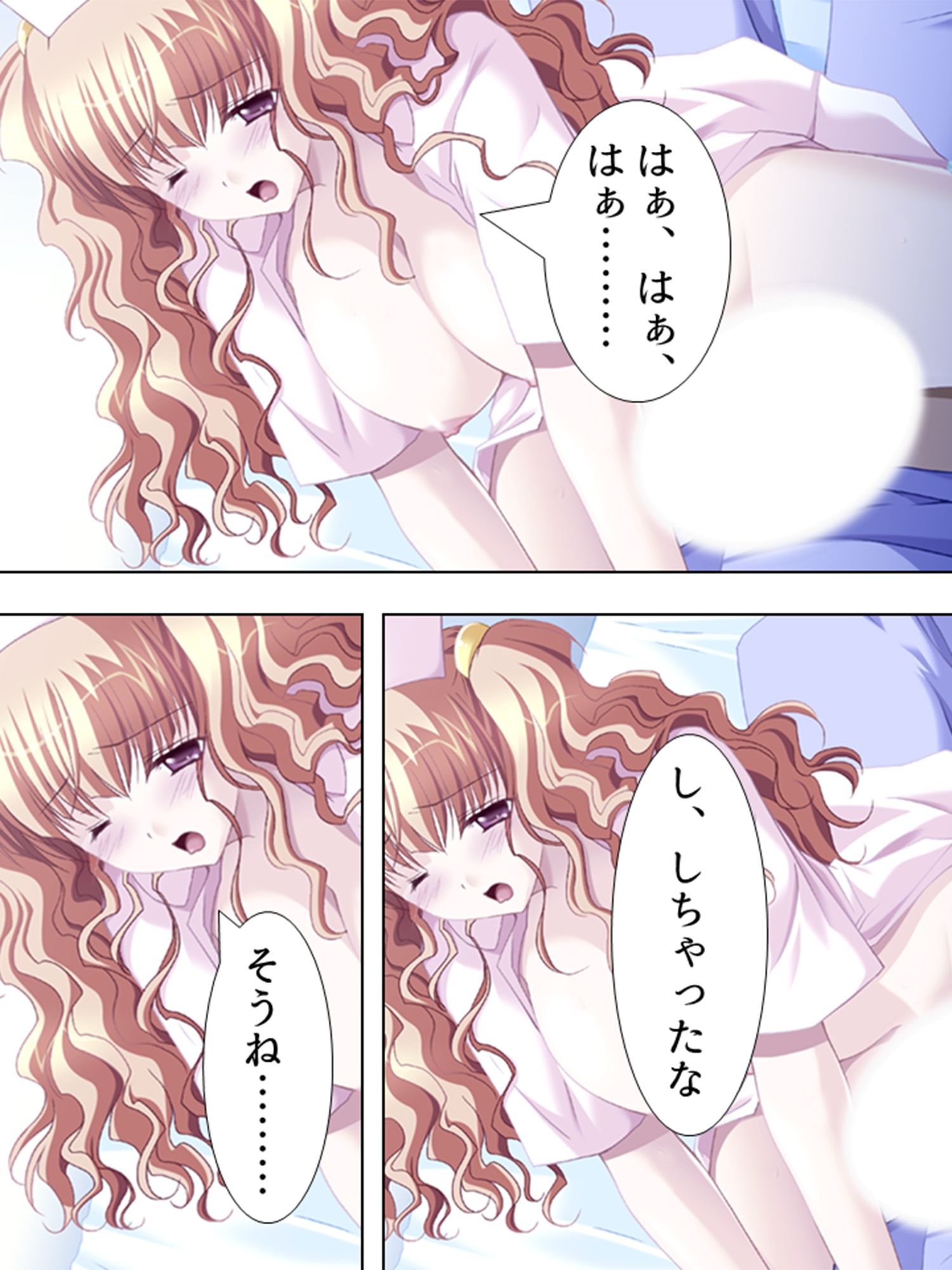 美人ナースたちに囲まれて甘くて愛しい入院生活！ 1巻 サンプル10ページ目
