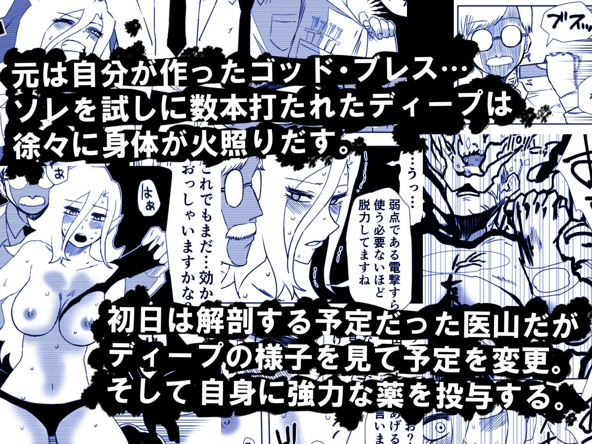かげうちくのいち13 サンプル3ページ目