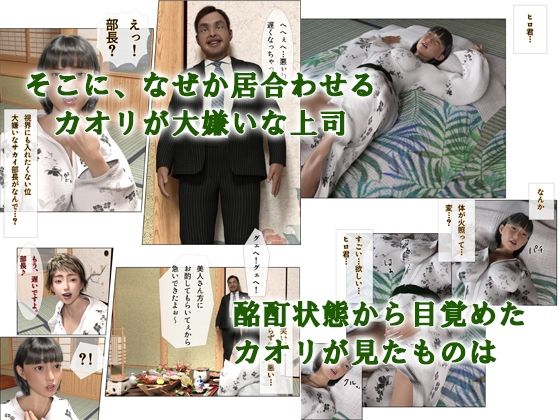 悦楽の温泉旅館 サンプル2ページ目