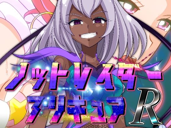 12月発売作品スペシャルパック サンプル2ページ目