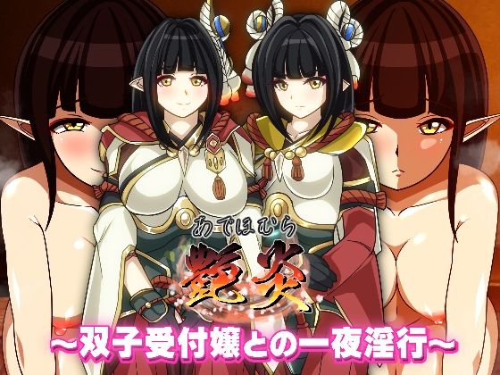 12月発売作品スペシャルパック サンプル4ページ目