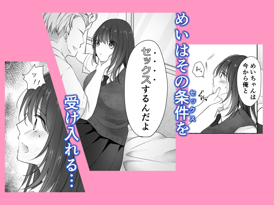 アメノヒ。 サンプル4ページ目
