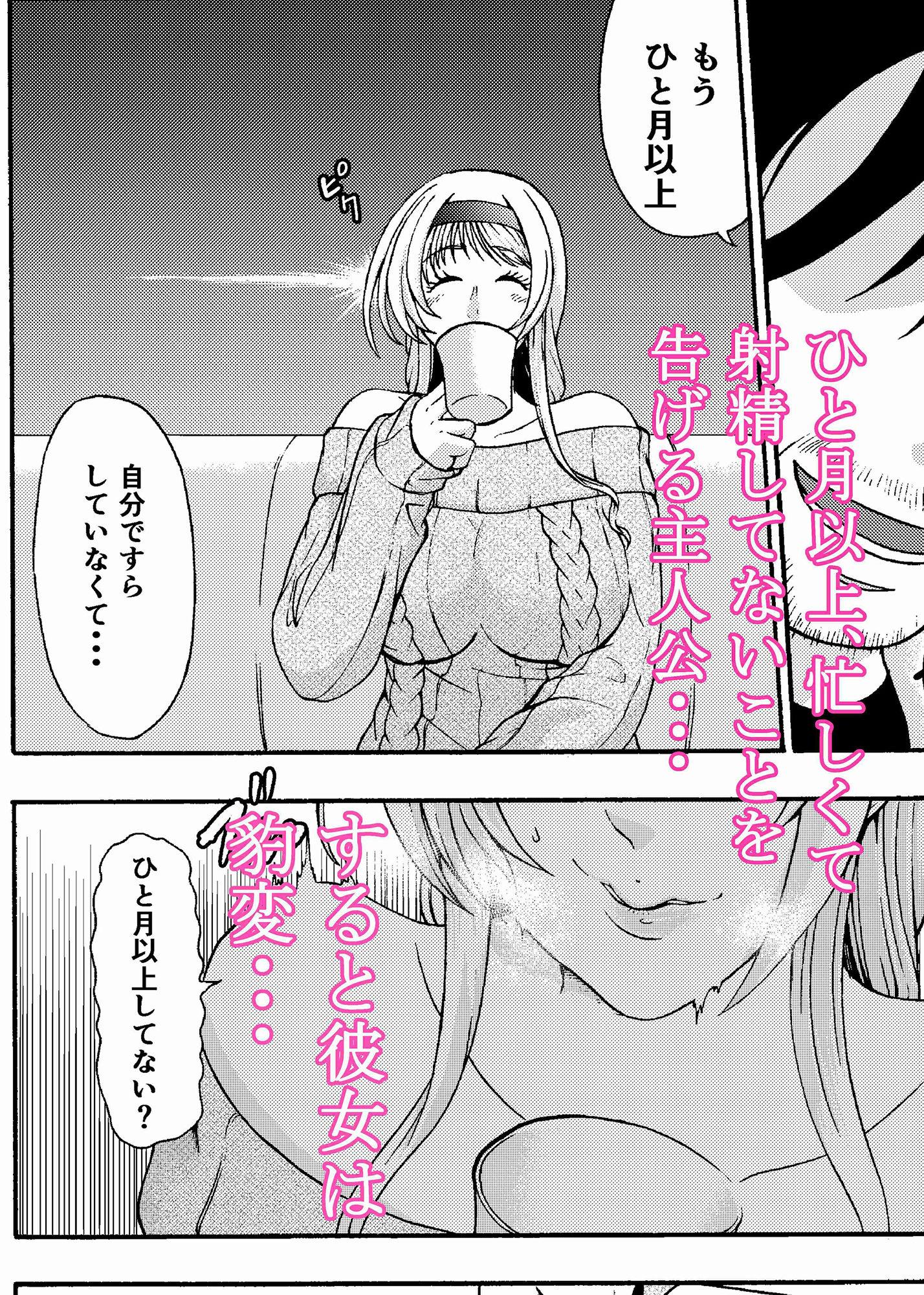 三浦鋼大 成人向け総集編 vol.1 サンプル6ページ目