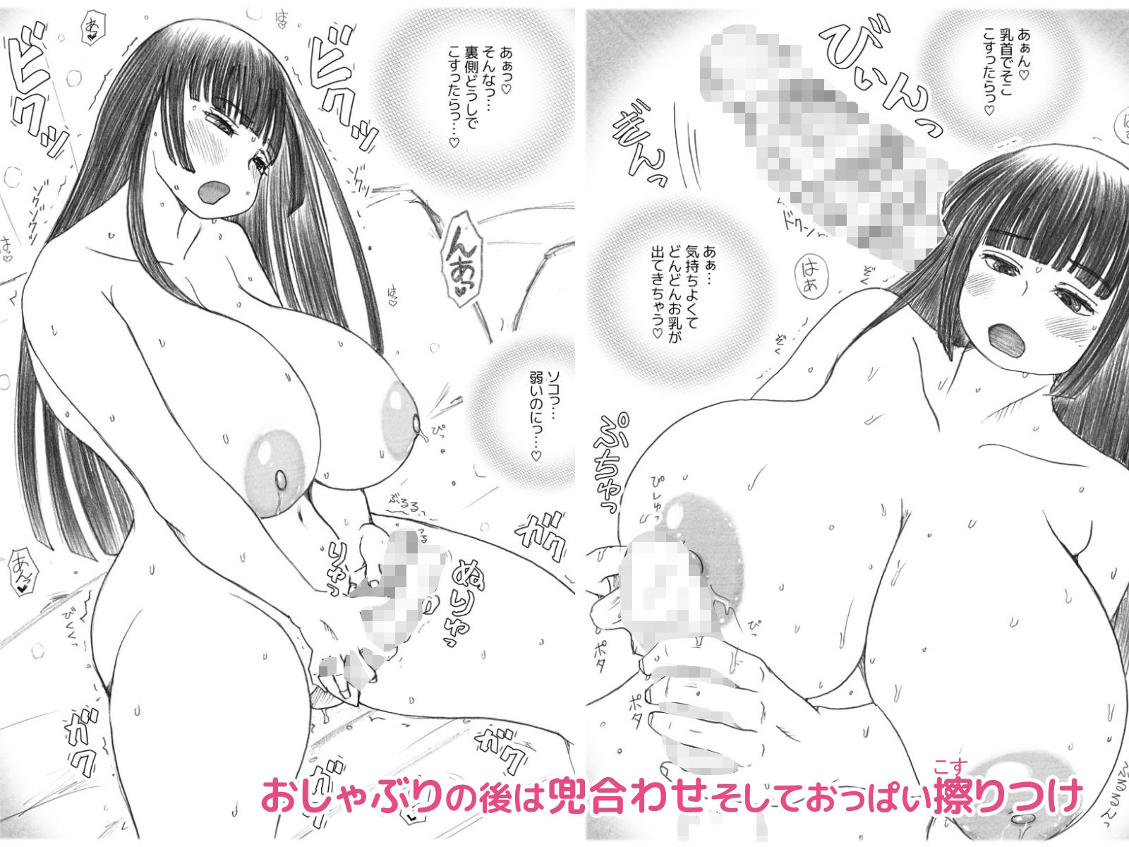 Futanalita2021 ふたなりチャネリングお嬢様 サンプル2ページ目
