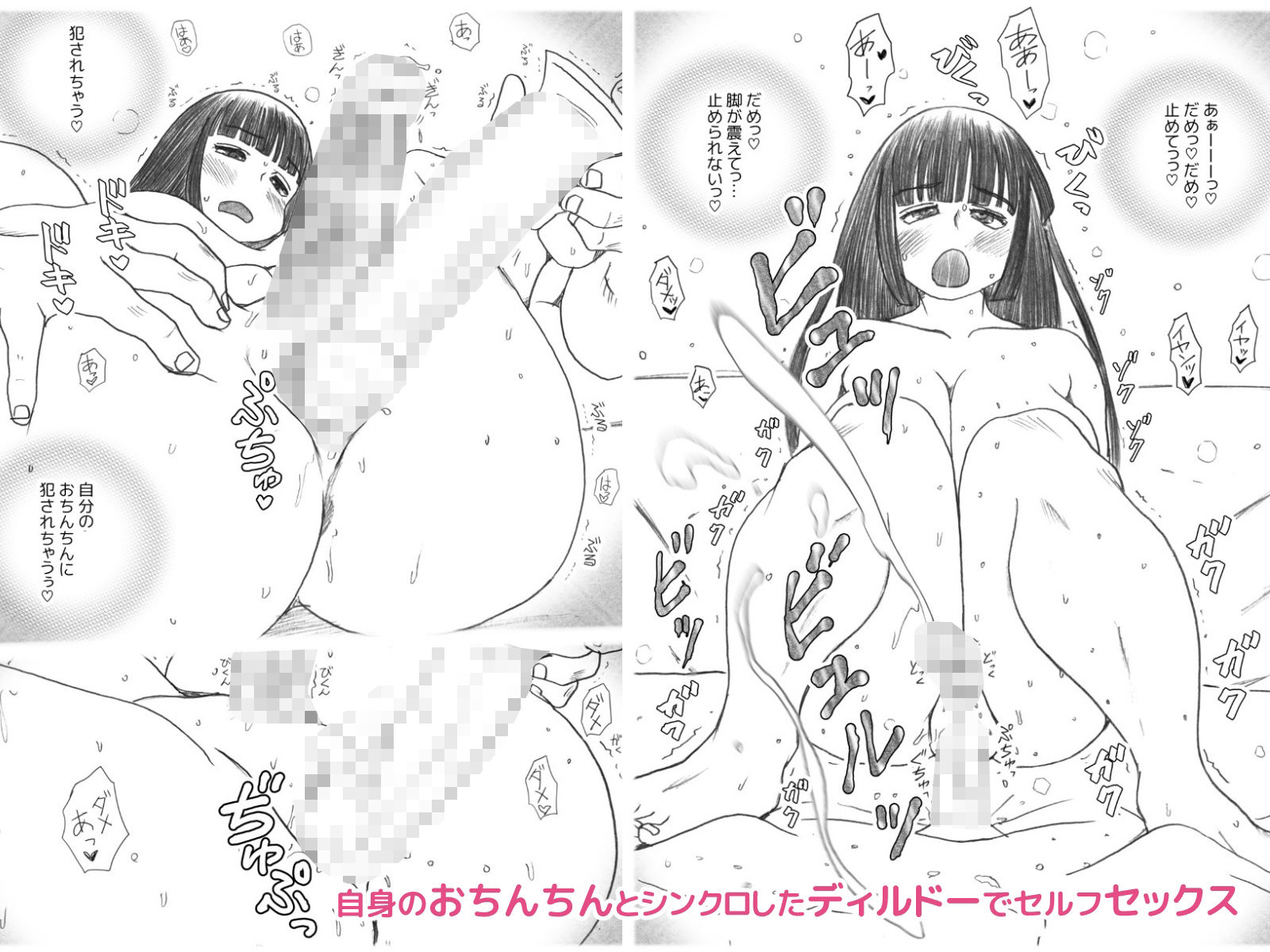 Futanalita2021 ふたなりチャネリングお嬢様 サンプル3ページ目