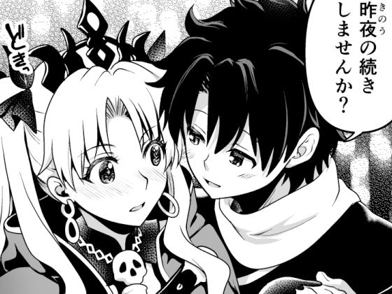 オールナイトロマンス2 サンプル2ページ目