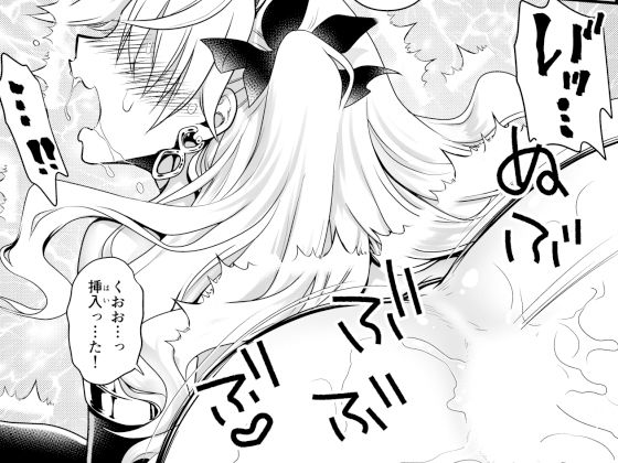 オールナイトロマンス2 サンプル7ページ目