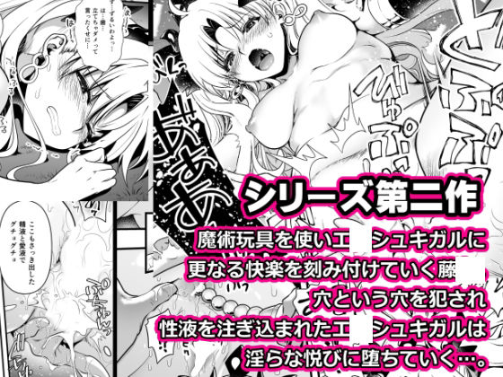 オールナイトロマンス2 サンプル9ページ目