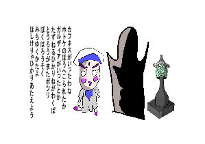 童話 ロウソクのほのお サンプル1ページ目