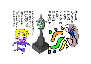 童話 ロウソクのほのお サンプル2ページ目