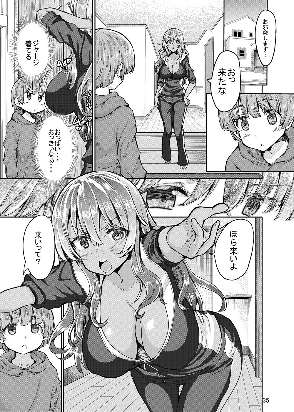 Sweet Gal Collection サンプル2ページ目