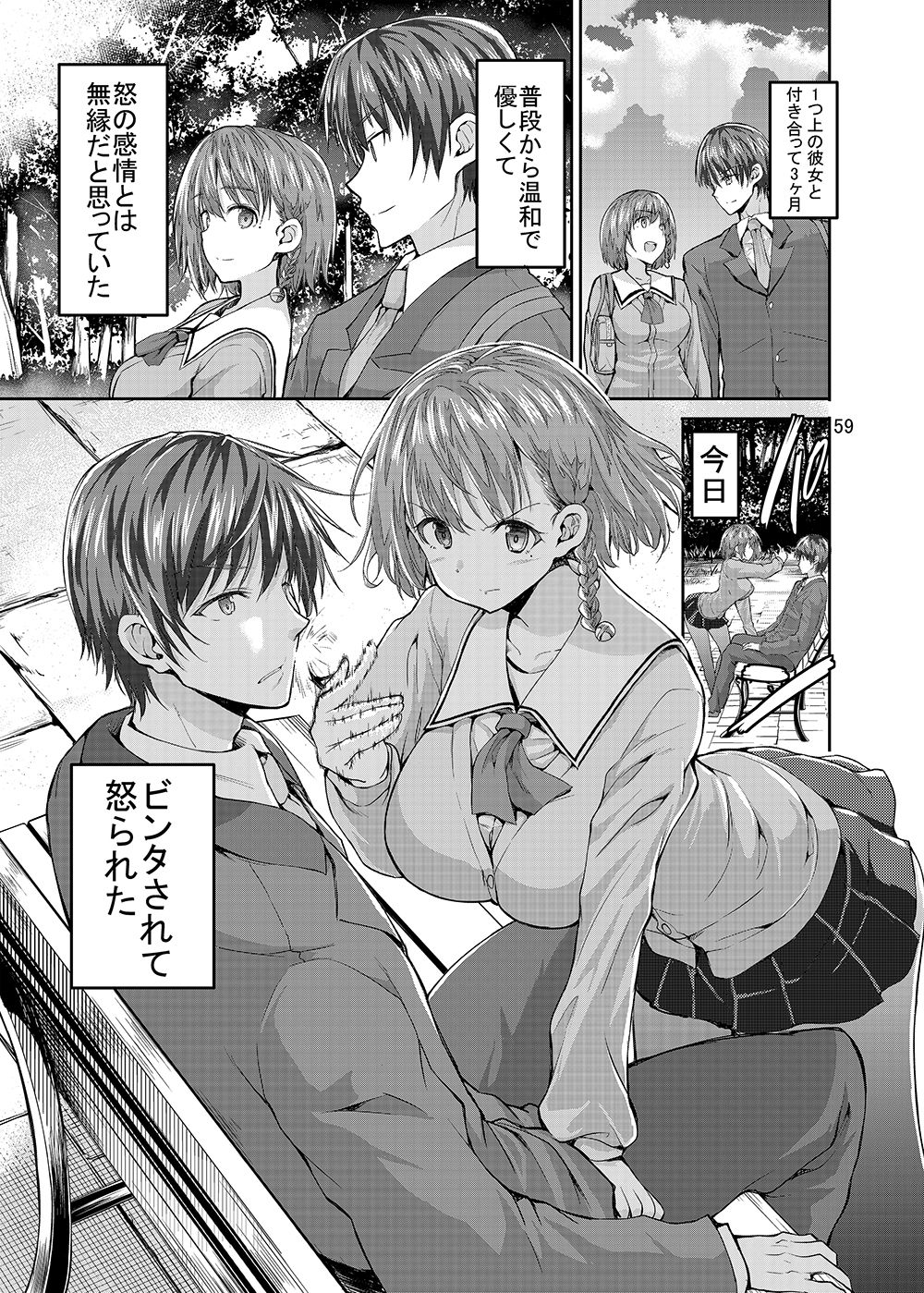 Sweet Gal Collection サンプル7ページ目
