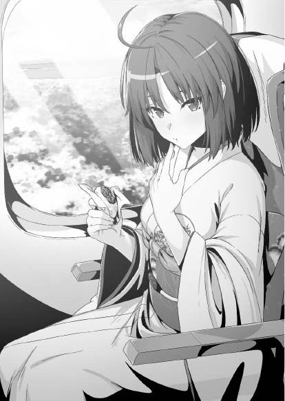 「両儀式」と同棲する本 サンプル4ページ目