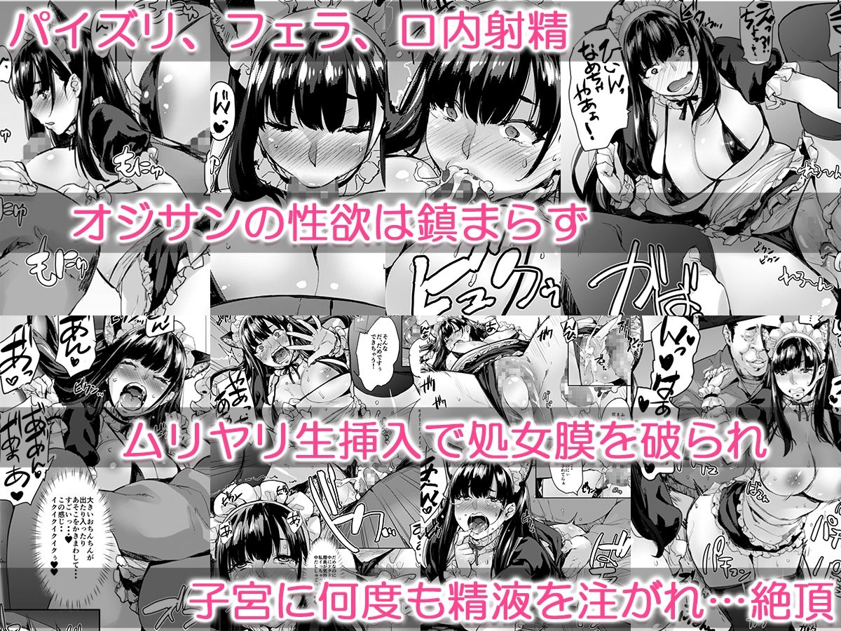 自撮りJ系調教しちゃうぞ サンプル3ページ目