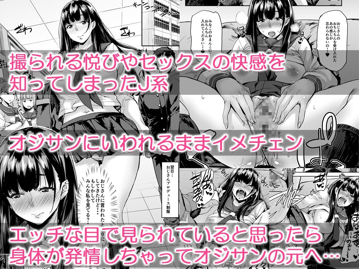 自撮りJ系調教しちゃうぞ サンプル4ページ目