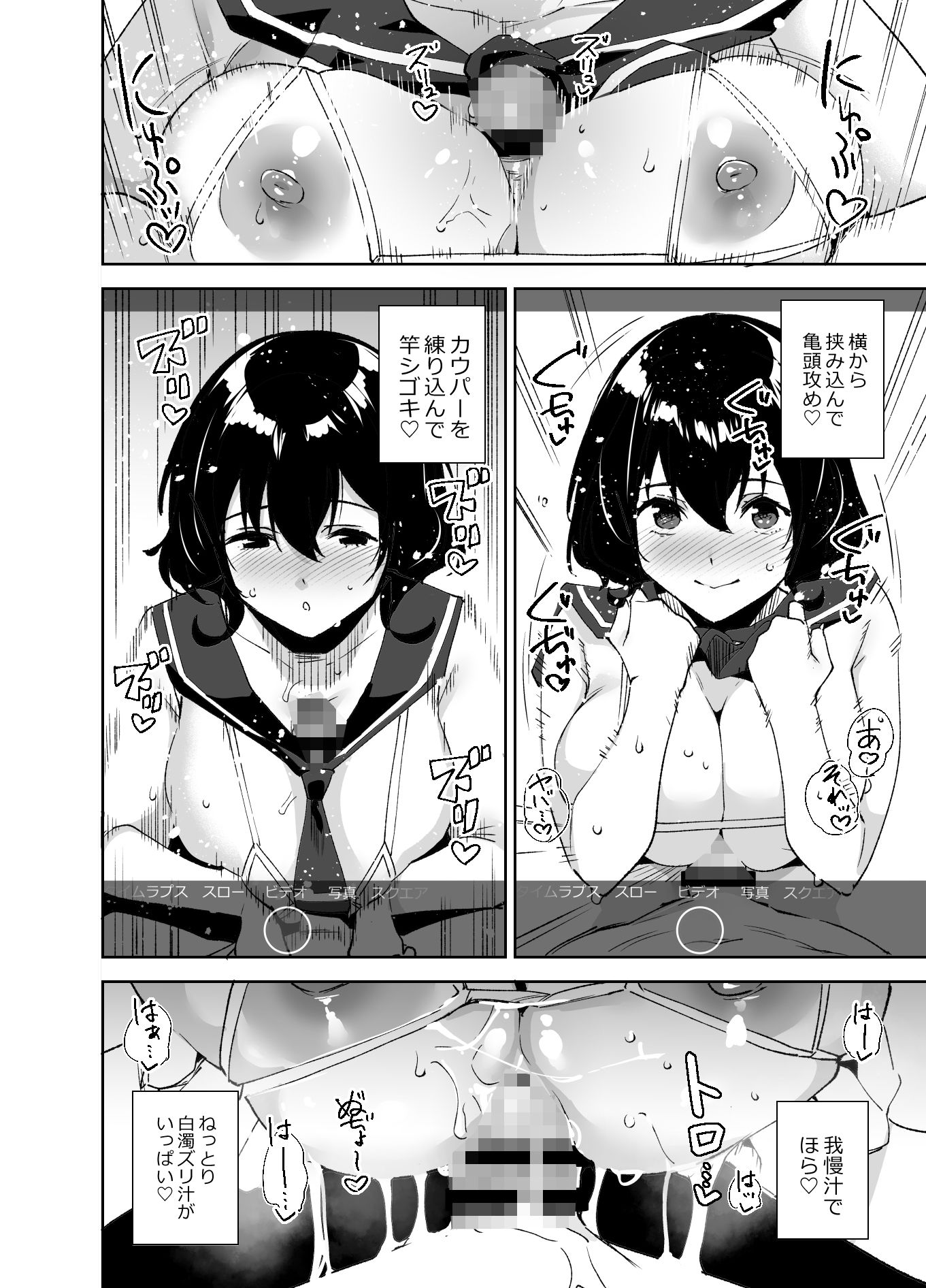 秘公開サブプラン サンプル2ページ目
