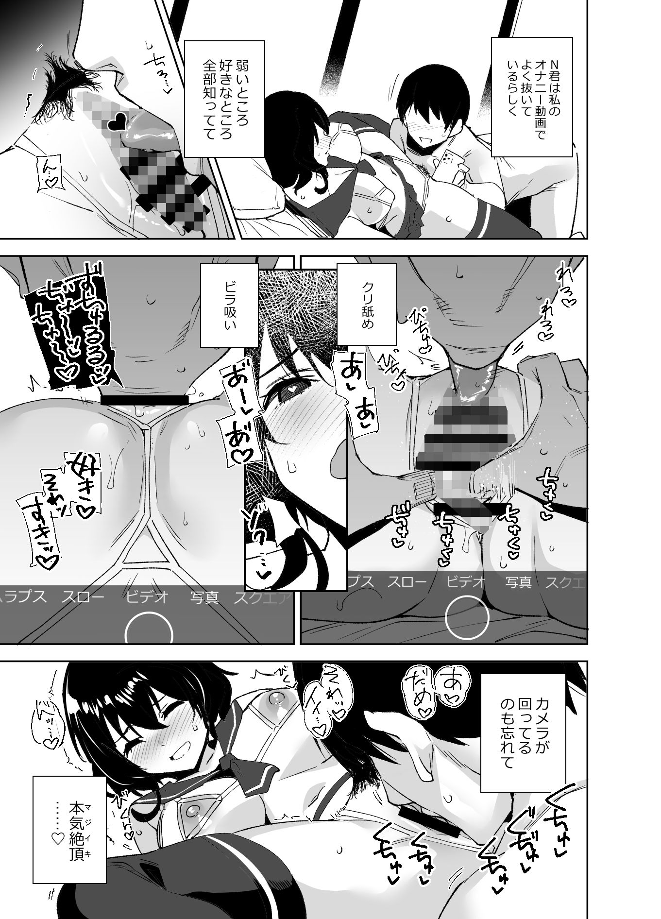 秘公開サブプラン サンプル3ページ目