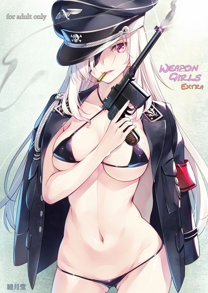 WEAPON GIRLS EXTRA サンプル1ページ目