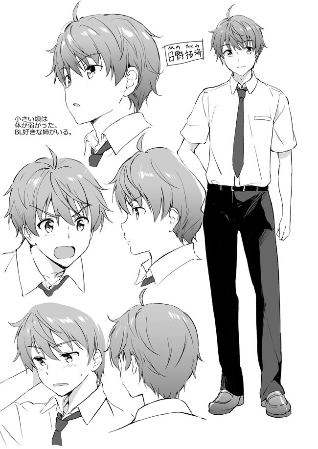 氷上さんはとろけたい サンプル2ページ目