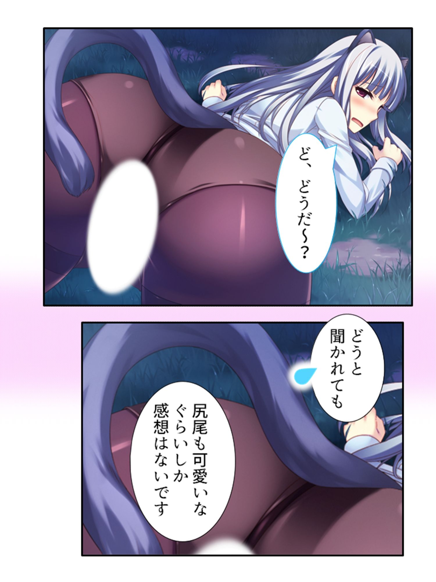 絶頂妖怪デリバリー！どこでもハメ出し子作り放題 1巻 サンプル10ページ目