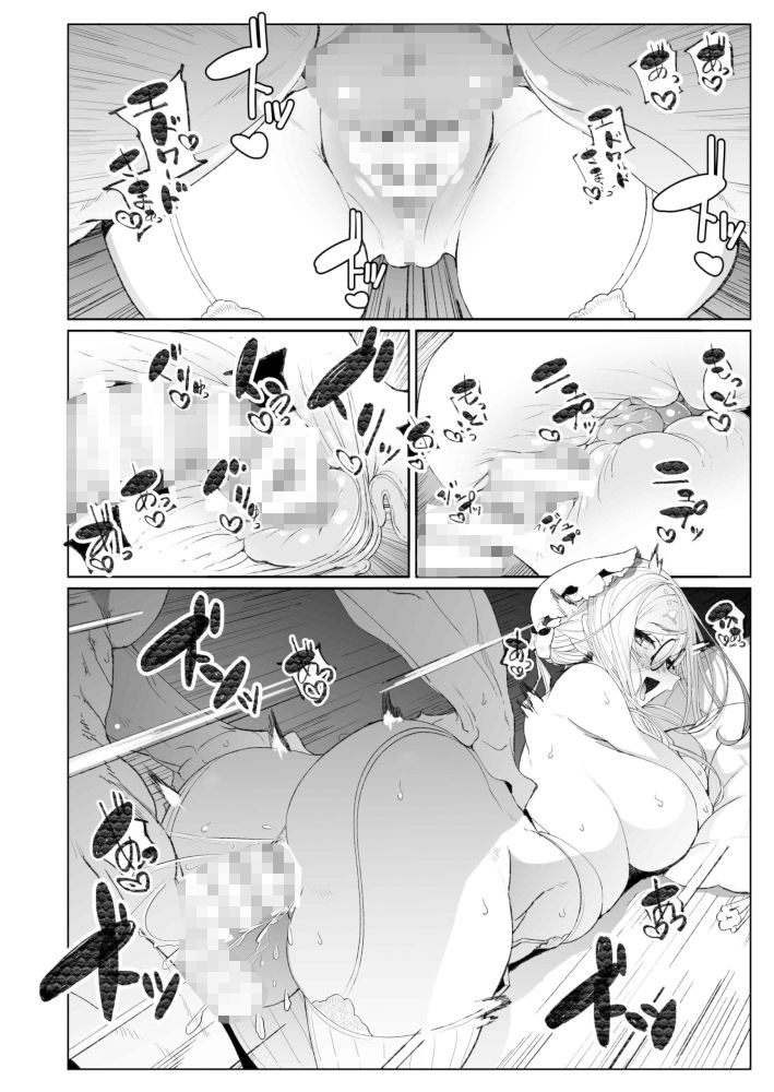 紳士付きメイドのソフィーさん7 サンプル8ページ目