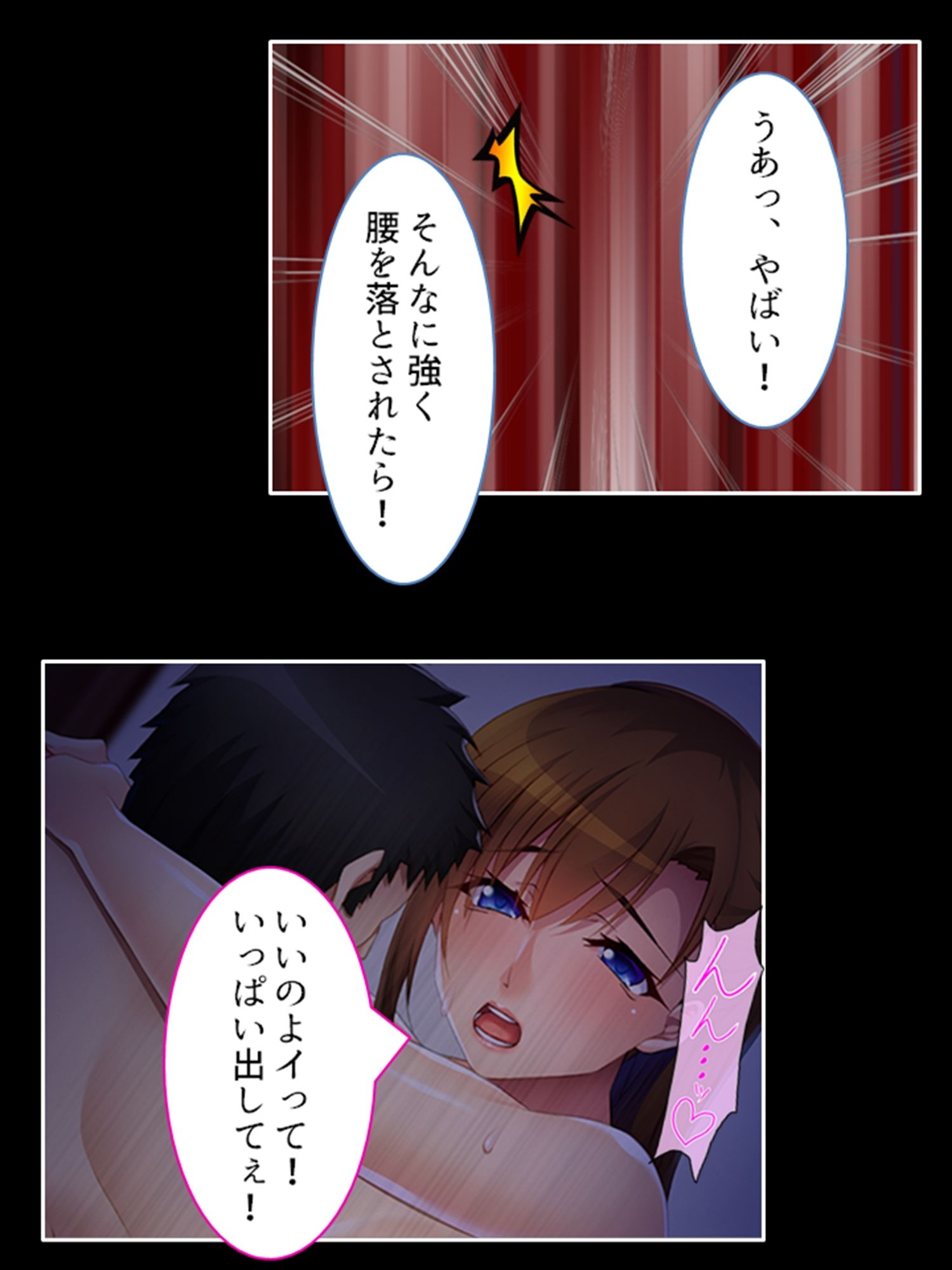 罪作りな態度の優しい兄嫁を強●寝取り 下巻 サンプル2ページ目