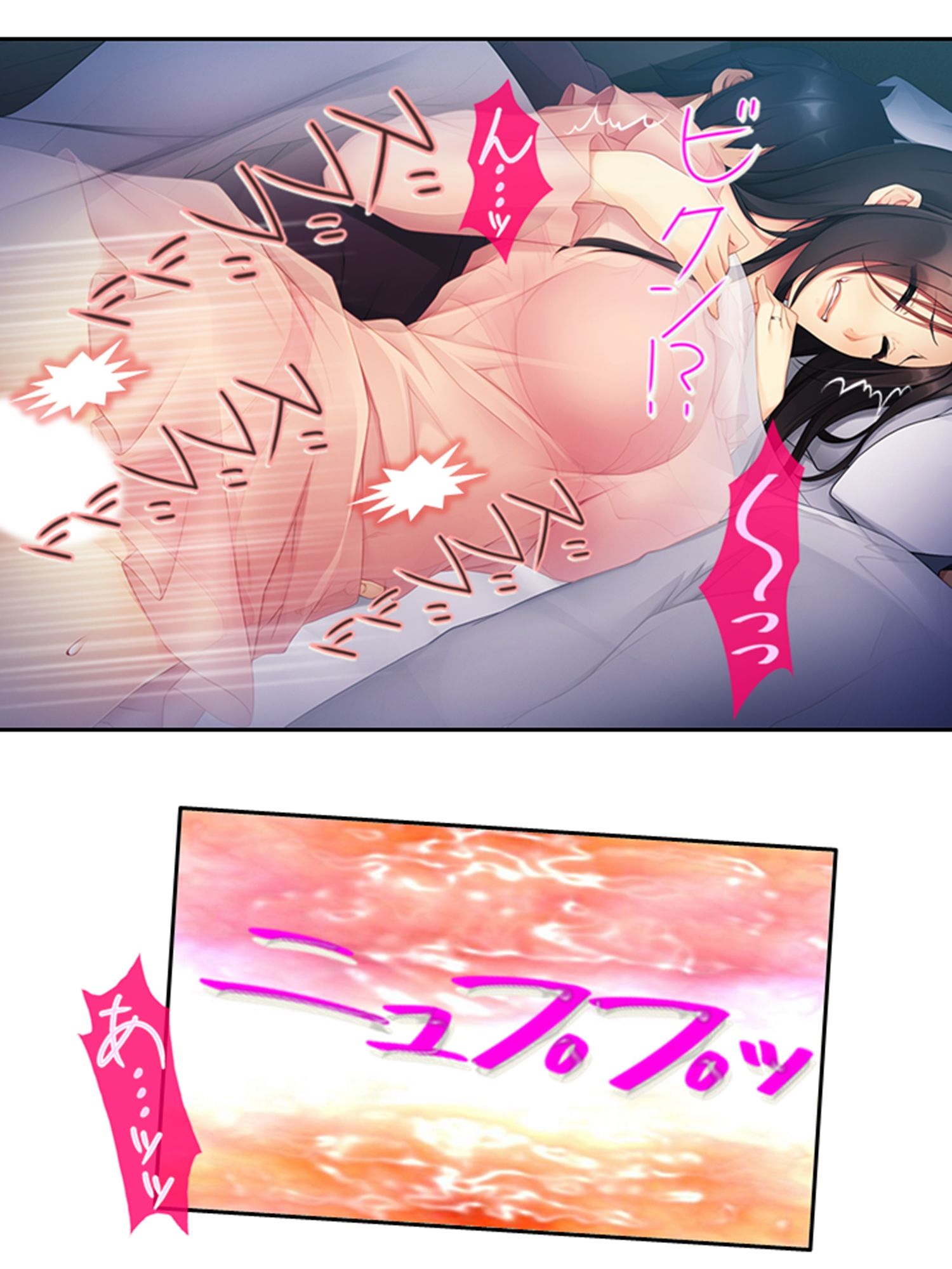 兄貴に内緒でSEX三昧！爆乳兄嫁の甘い囁き ＜総集編＞ サンプル4ページ目