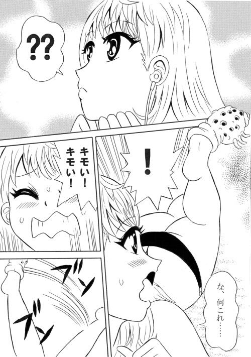 少女たちとキモい蟲 サンプル3ページ目