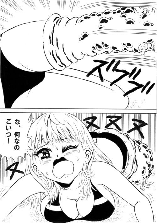 少女たちとキモい蟲 サンプル4ページ目