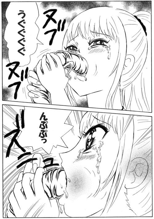 少女たちとキモい蟲 サンプル8ページ目