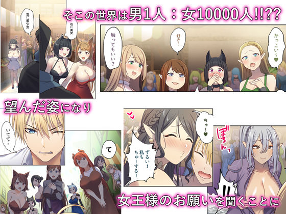 めぐりめぐる輪廻のナカで1 サンプル2ページ目