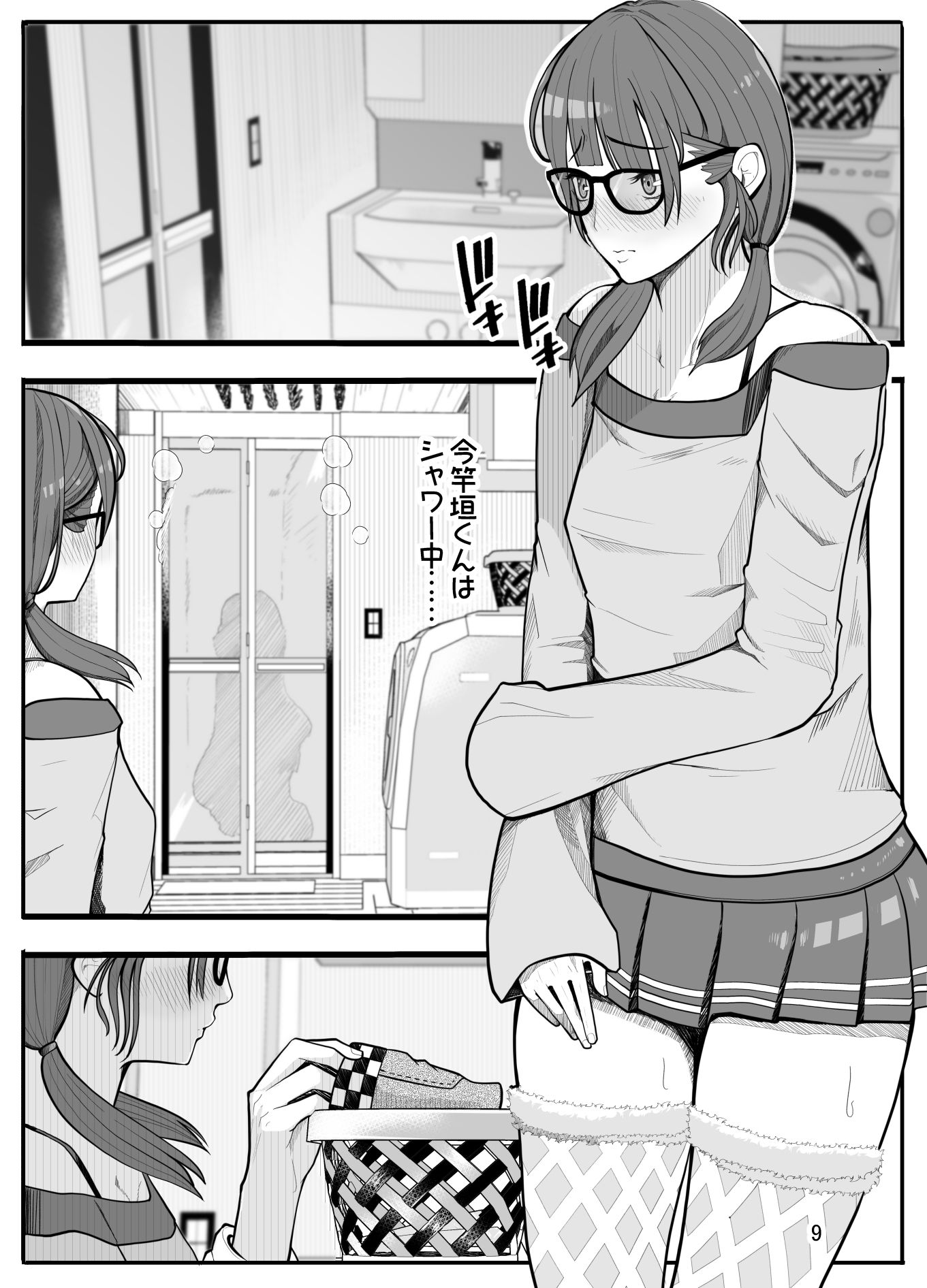 （パパさんだけど）女子校生に女の子にされました【半カラー】後編 サンプル3ページ目