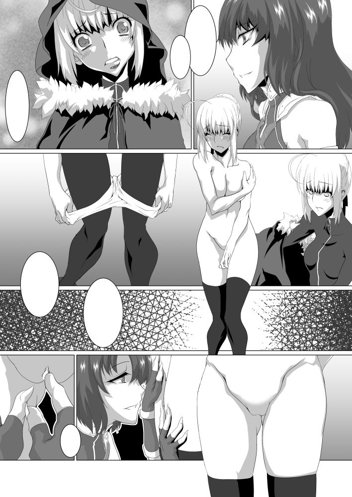 セ〇バーふたなり煉獄・EX04〜グ〇イたん×セ〇バーW調教録〜 サンプル1ページ目