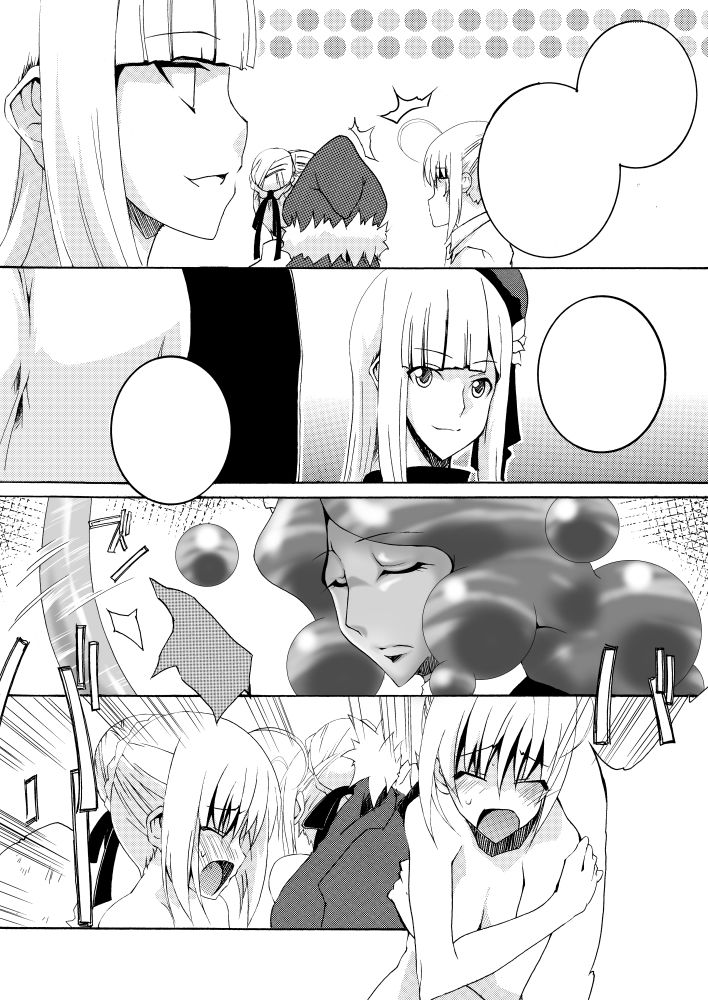 セ〇バーふたなり煉獄・EX04〜グ〇イたん×セ〇バーW調教録〜 サンプル5ページ目