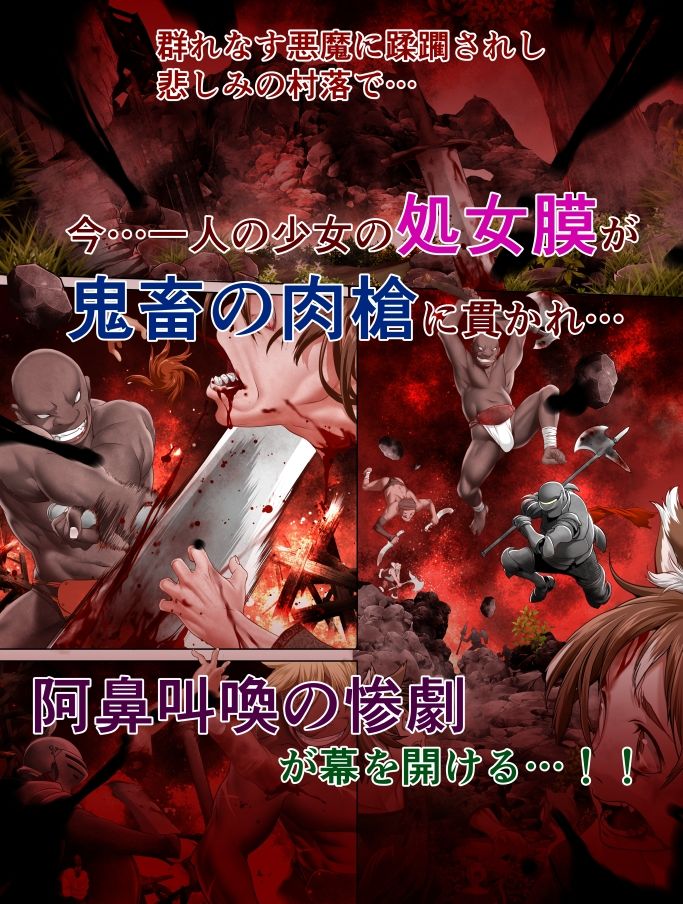 ソード＆ディスペアー vol1 〜亜人〜悲しみのパンサー・フォレミア サンプル2ページ目