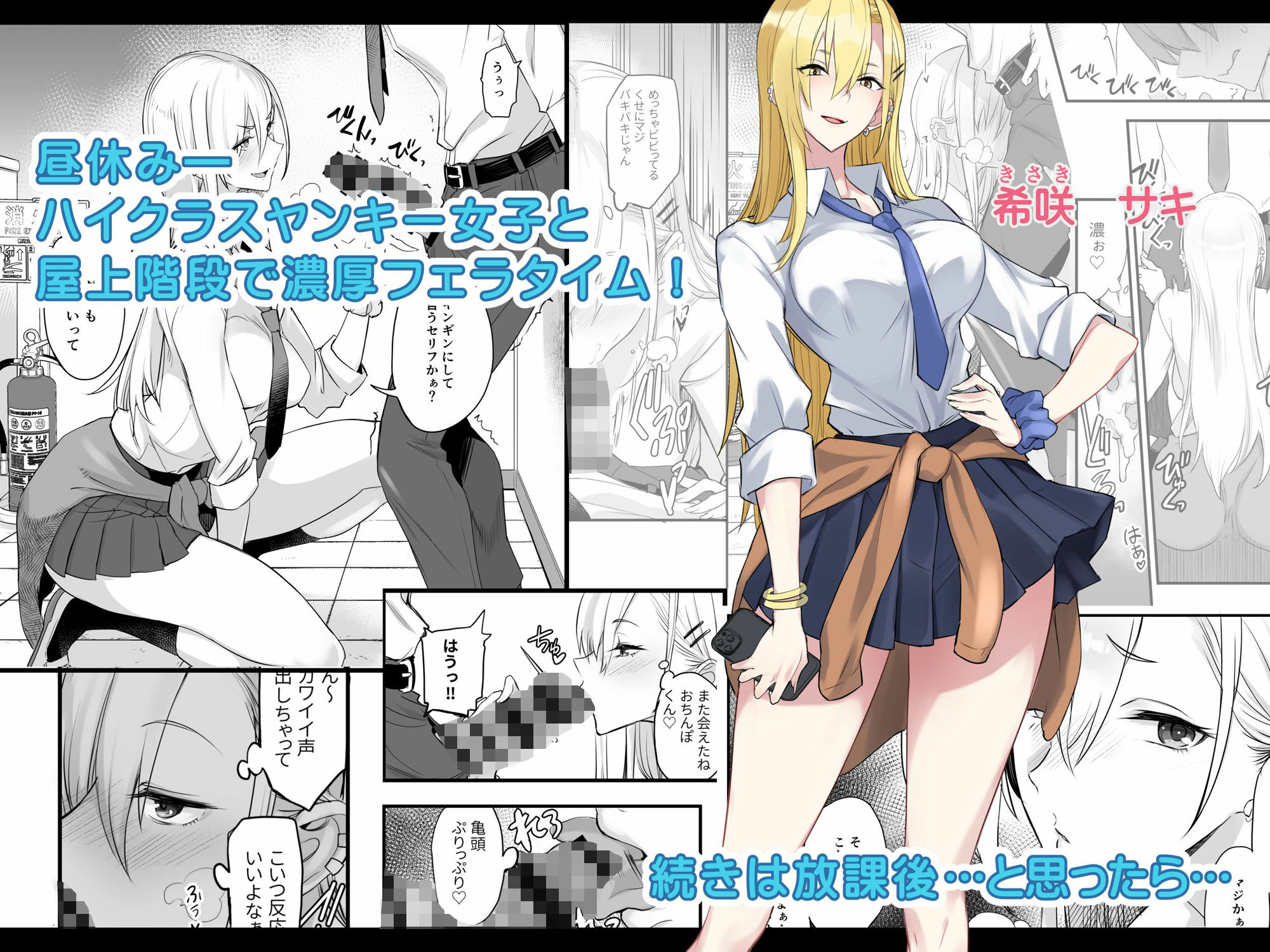 こんなイイコト。に サンプル1ページ目