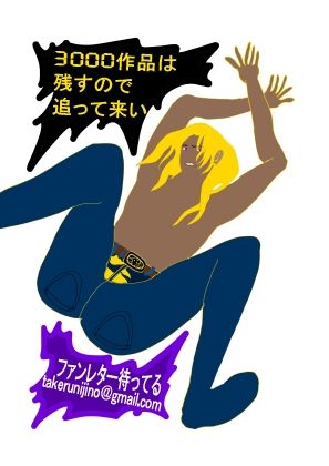 3コマ漫画集と美術デッサン用参考資料人形劇 2 サンプル3ページ目