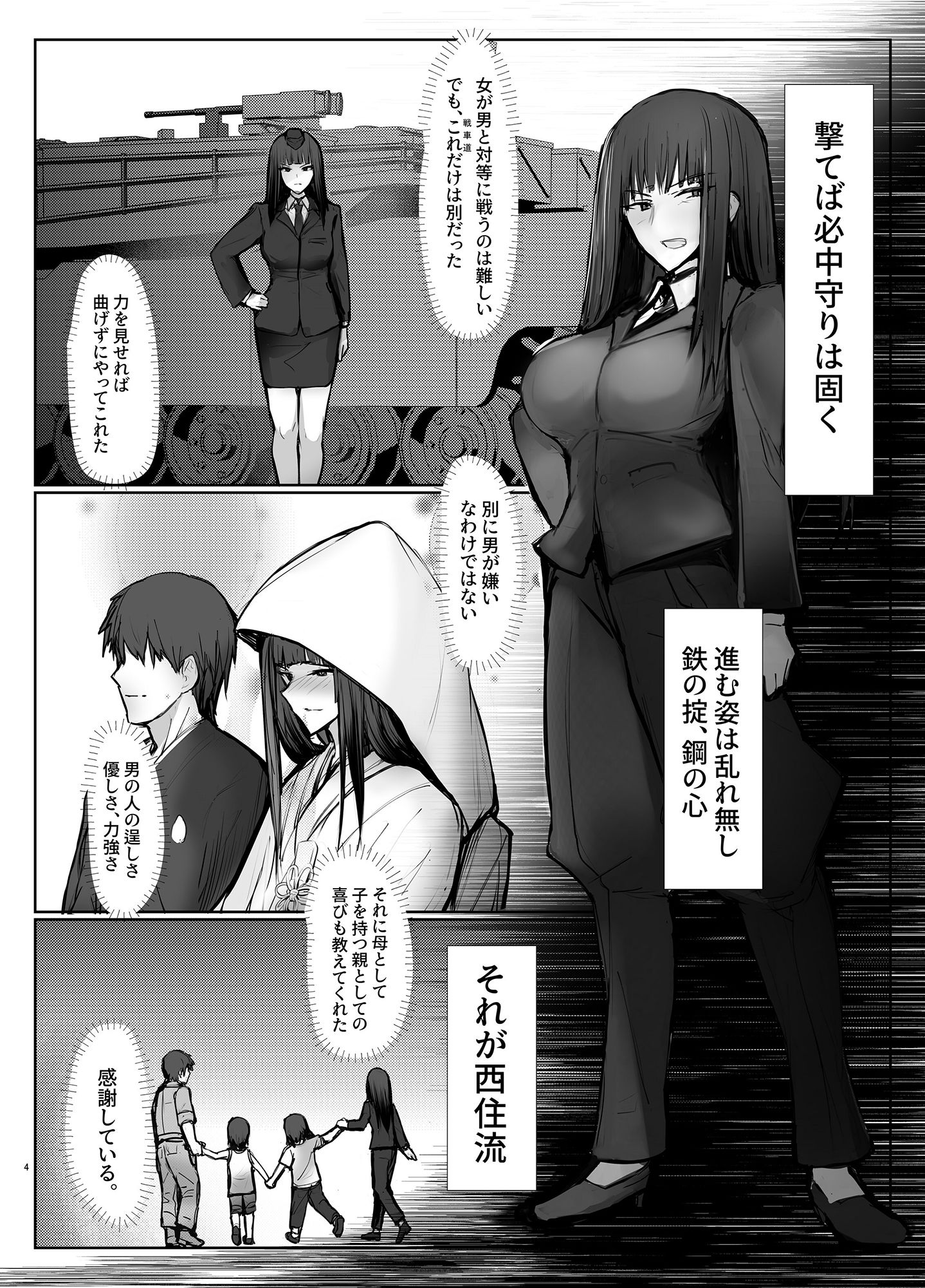 2020年2021年未完成作品集BDSM鬼畜奴●調教みかんセット サンプル3ページ目