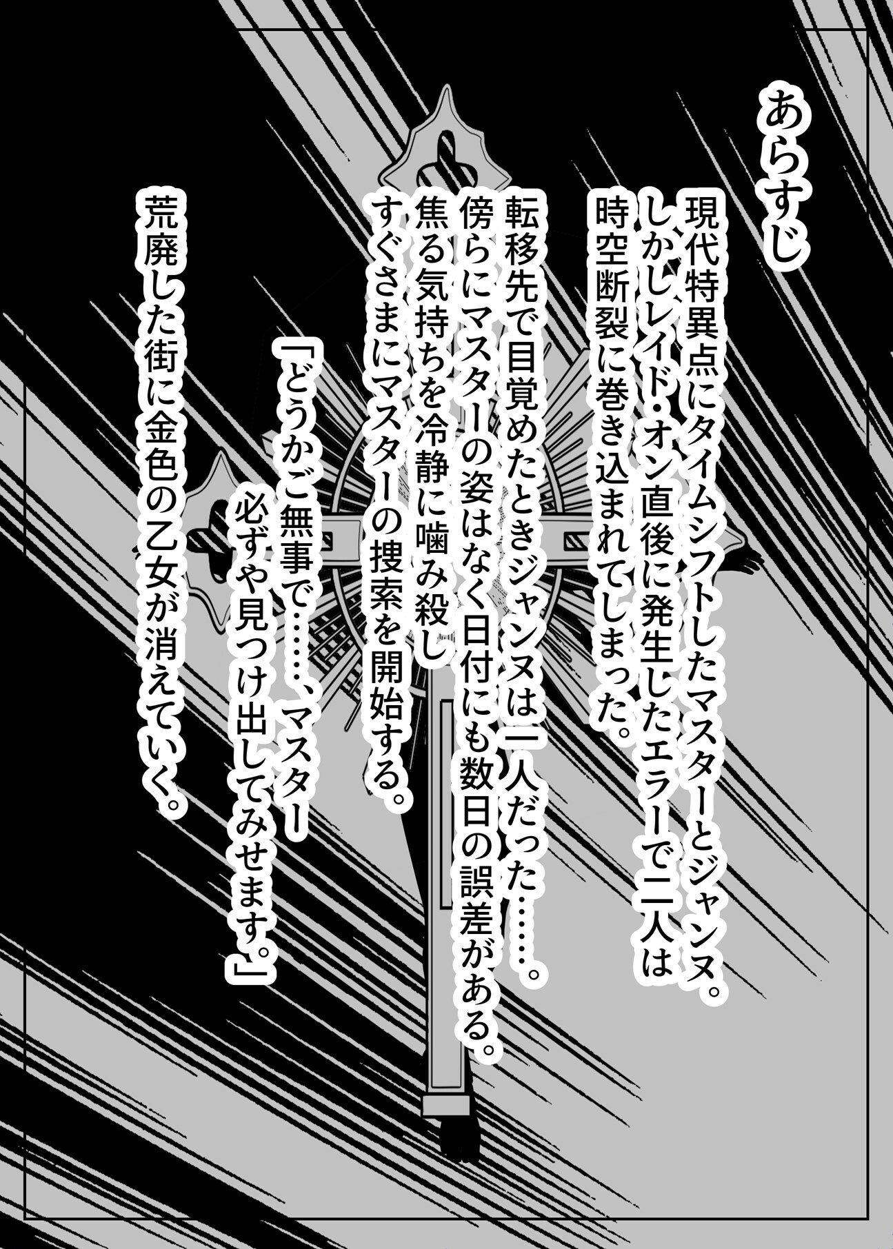 2020年2021年未完成作品集BDSM鬼畜奴●調教みかんセット サンプル6ページ目